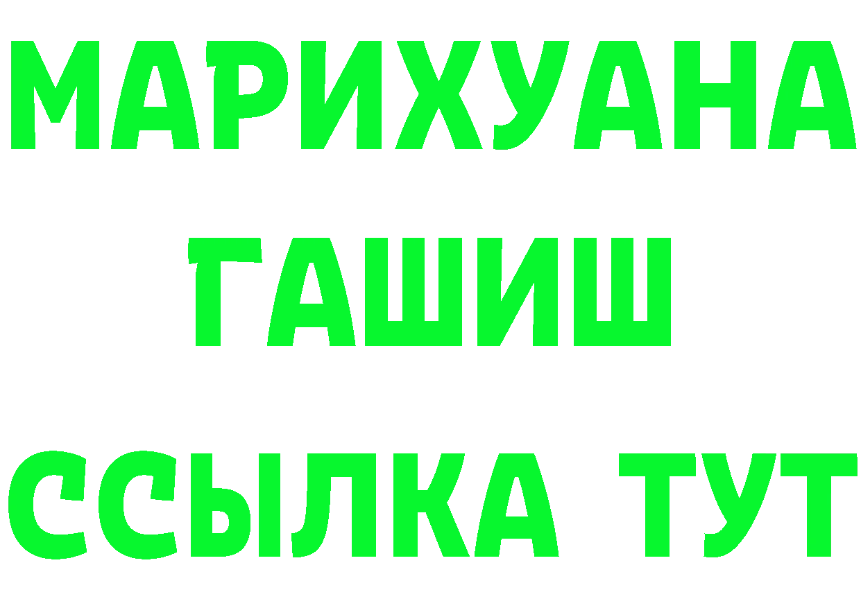 АМФ Premium ТОР площадка ОМГ ОМГ Воткинск