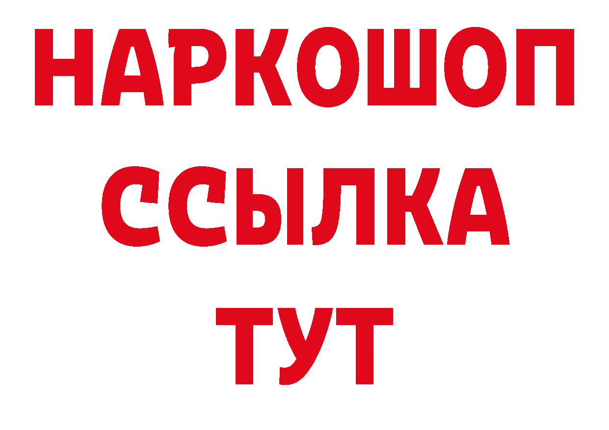 Первитин кристалл как войти площадка ссылка на мегу Воткинск