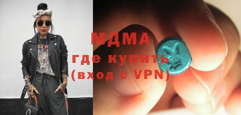 MDMA молли  Воткинск 